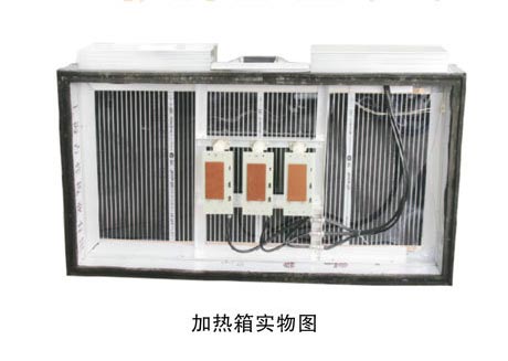 加熱箱實(shí)物圖.jpg