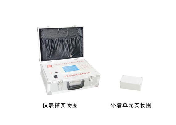 儀表箱實(shí)物圖.jpg