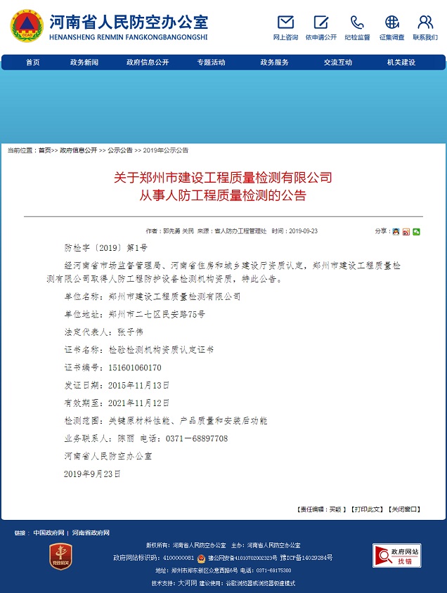 人防f.jpg