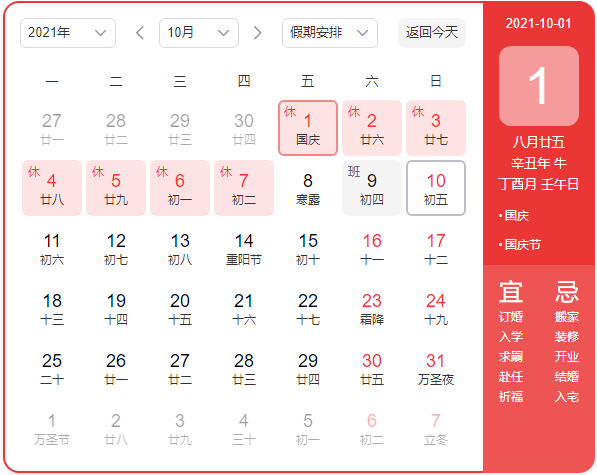 微信圖片_20210929091109.png