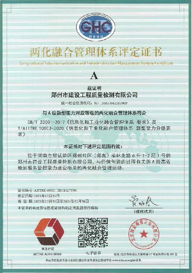 微信圖片_20220113200938.png