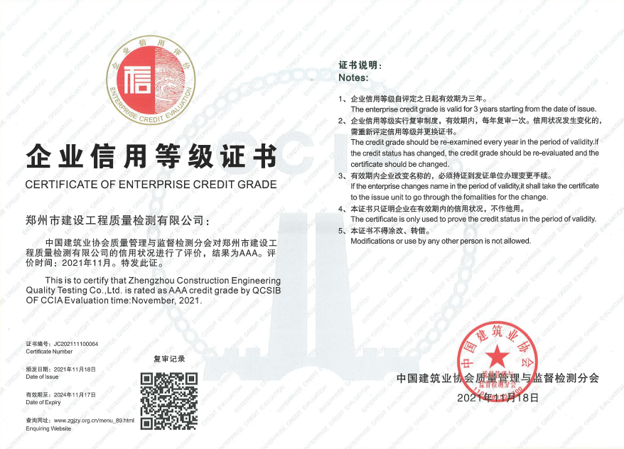 微信圖片_20220113201909.png