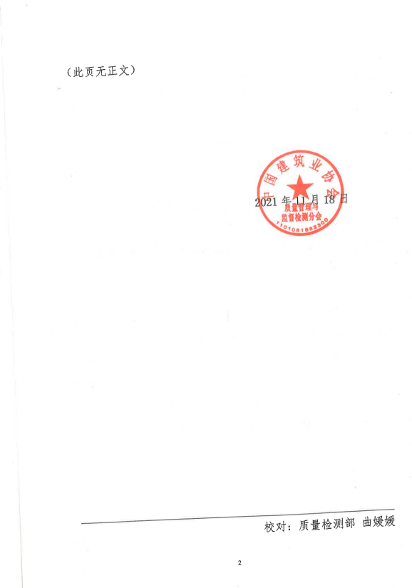 微信圖片_202201132019092.png