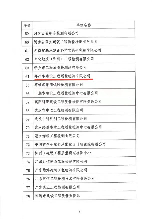 微信圖片_20220113201837.jpg