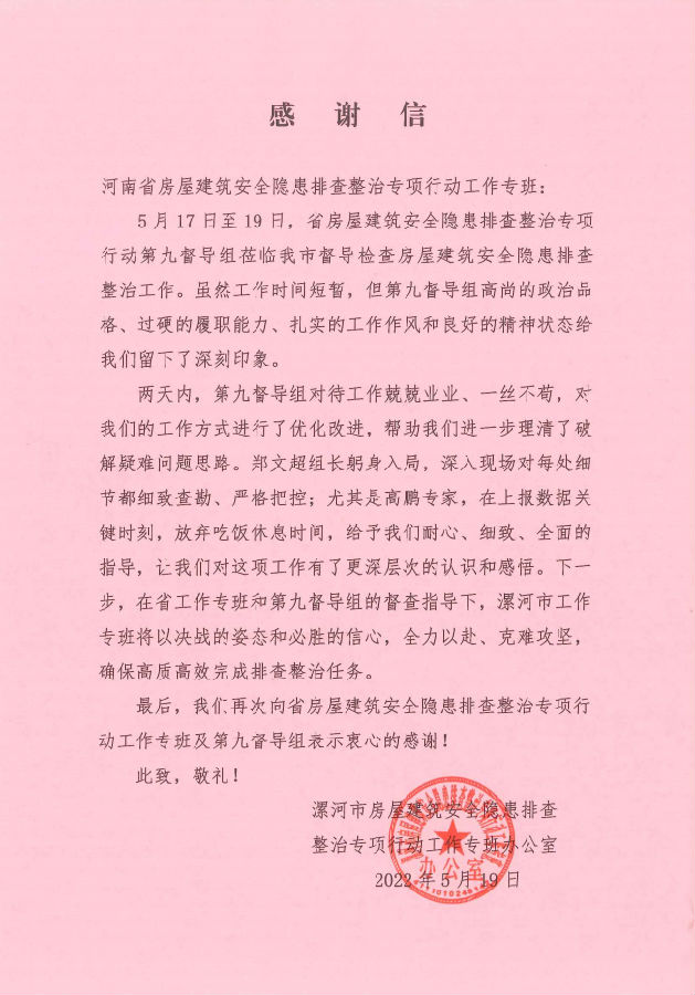 微信圖片_20220523104148.png