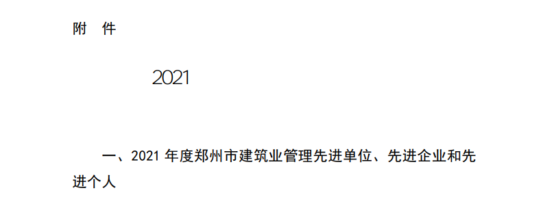 微信圖片_20220523101820.png