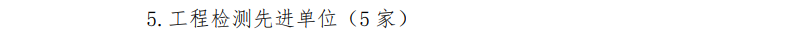 微信圖片_202205231018202.png