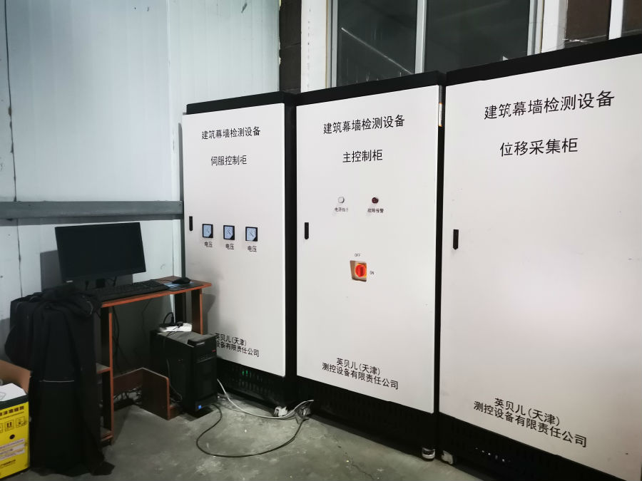 建筑幕墻檢測設(shè)備(IMMWD6090)_設(shè)備03.jpg