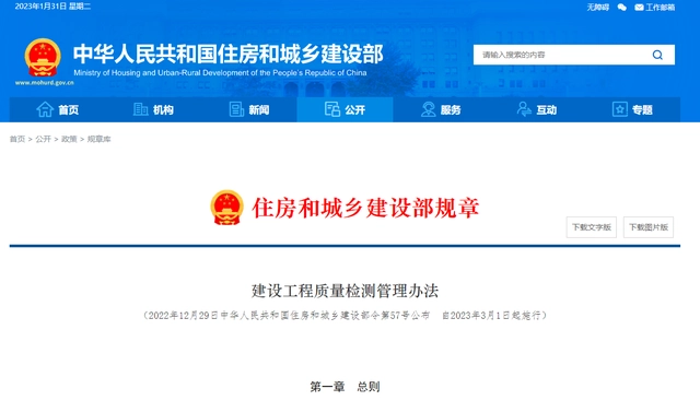 微信圖片_20230216121009.png