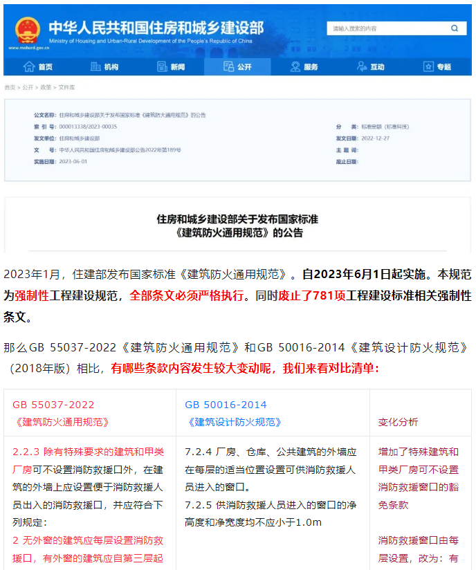 微信圖片_20230319202239.png