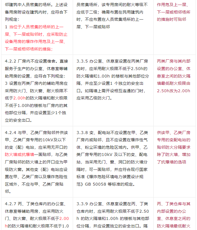 微信圖片_202303192022393.png