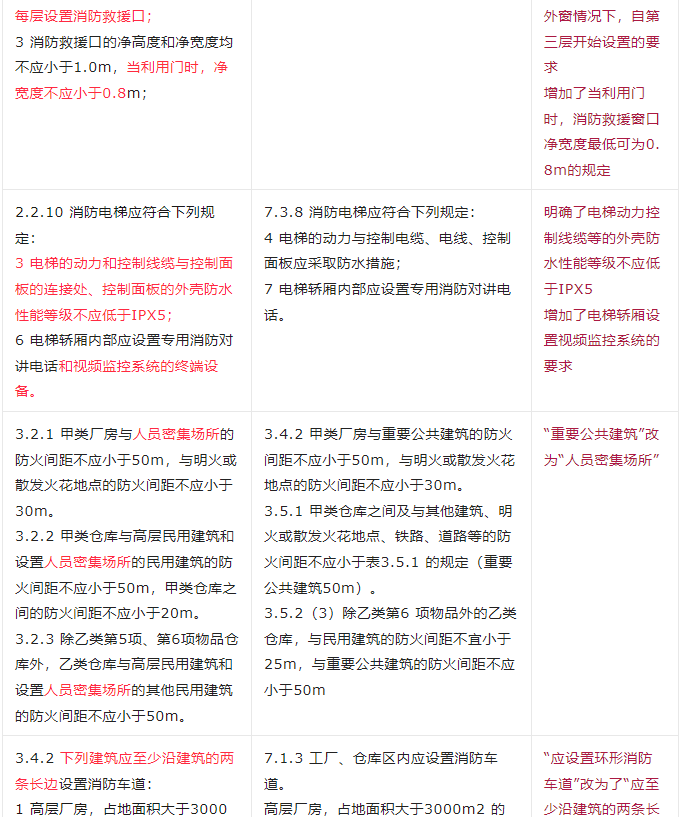 微信圖片_202303192022391.png