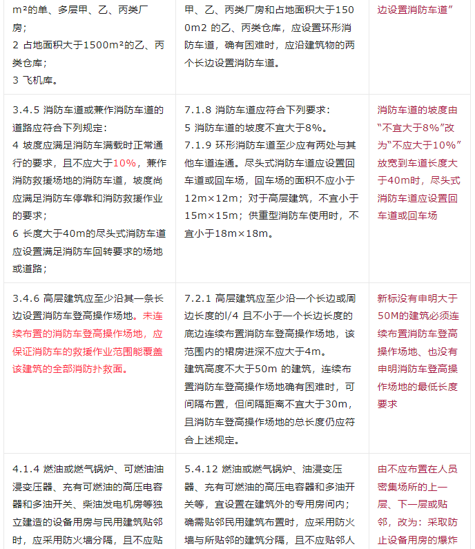 微信圖片_202303192022392.png