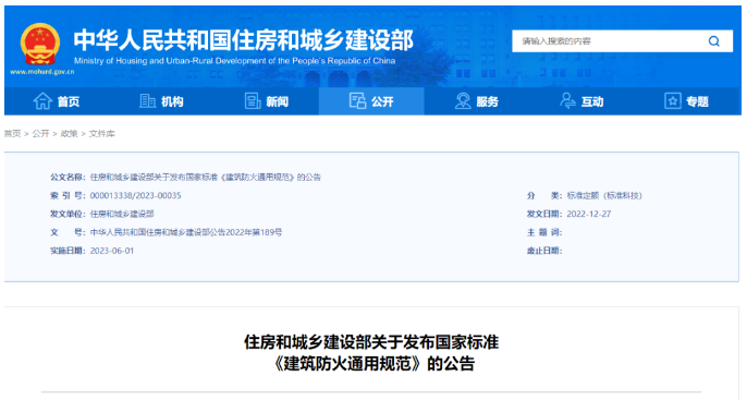 微信圖片_202303192022398.png