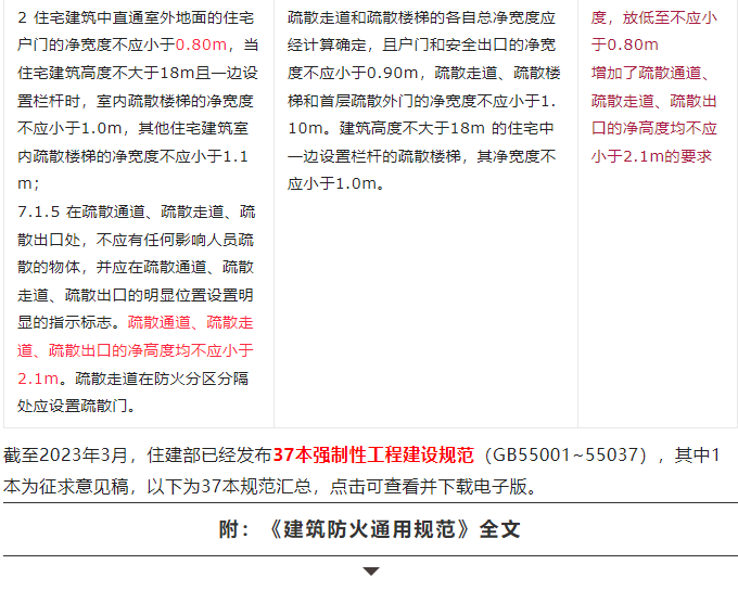 微信圖片_202303192022397.png