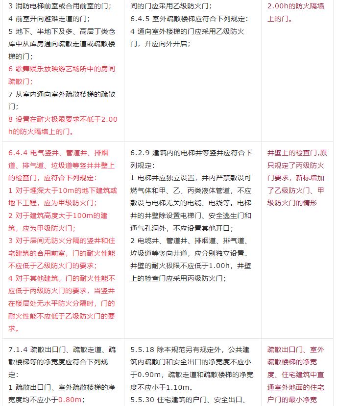 微信圖片_202303192022396.png