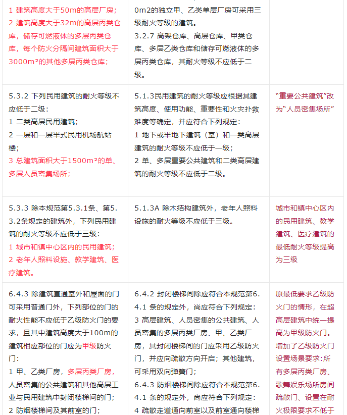 微信圖片_202303192022395.png
