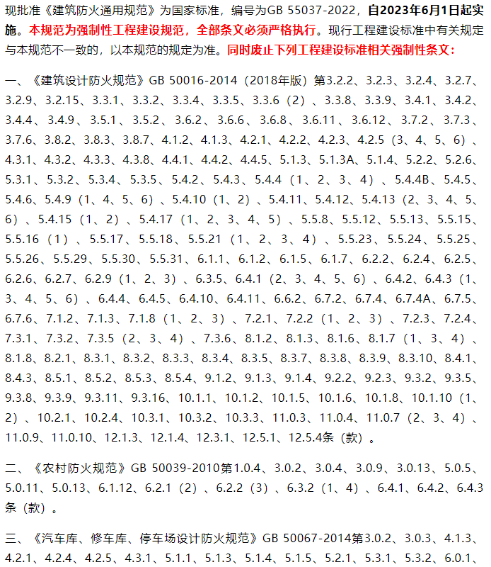 微信圖片_202303192022399.png