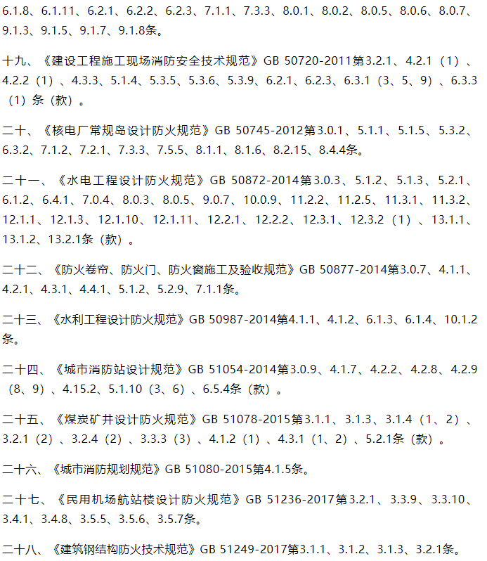 微信圖片_2023031920223912.png