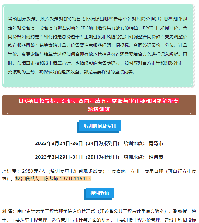 微信圖片_2023031920223914.png