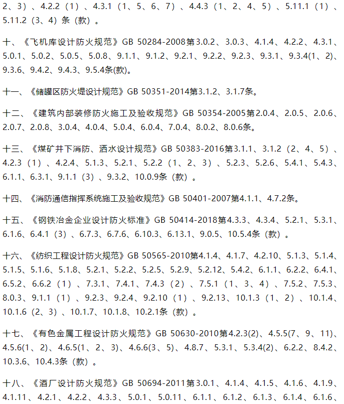 微信圖片_2023031920223911.png