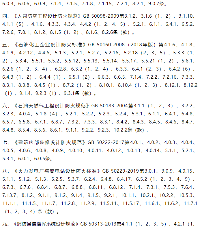微信圖片_2023031920223910.png
