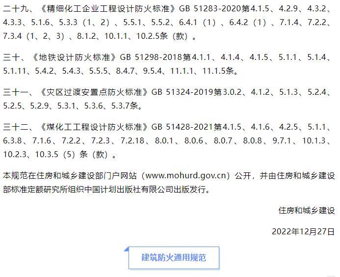 微信圖片_2023031920223913.png