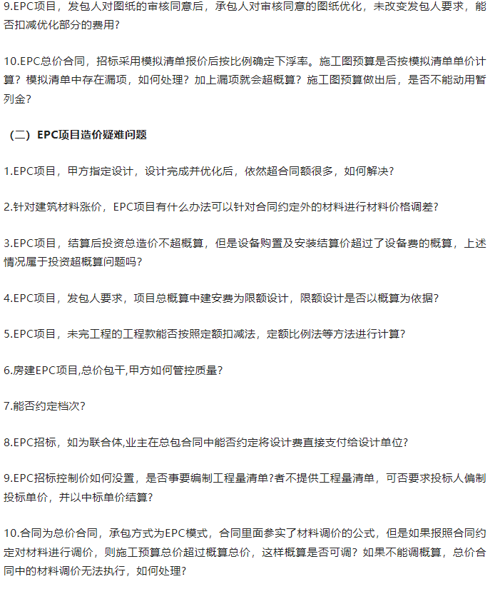 微信圖片_2023031920223916.png