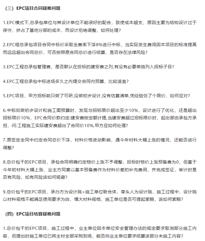 微信圖片_2023031920223917.png