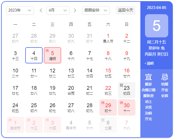 微信圖片_20230404084948.png