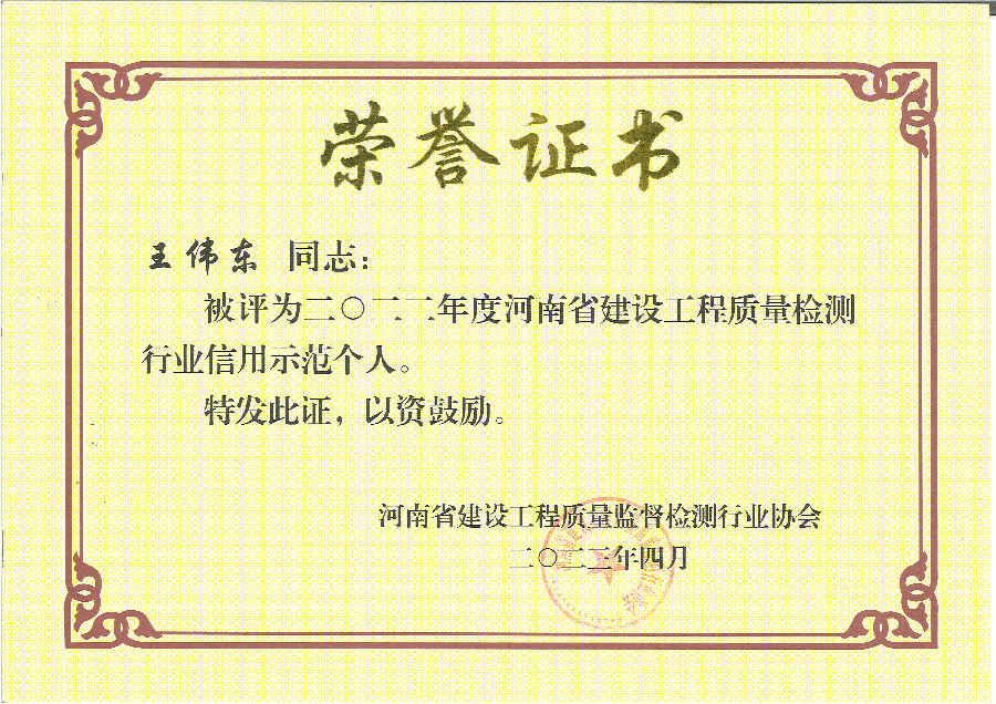 微信圖片_20230526095722.jpg