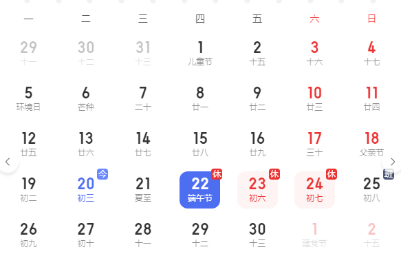 微信圖片_20230620160056.png