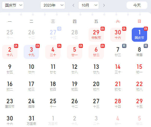 微信圖片_20230927084814.png